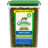 Feline Greenies Smartbites Healthy Indoor Tuna Flavor Natural Treats for Cats